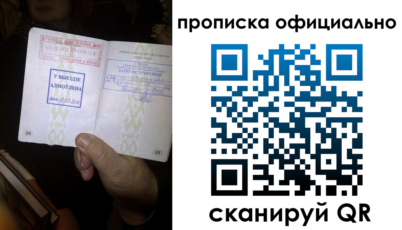 временная регистрация госуслуги в Ковылкино