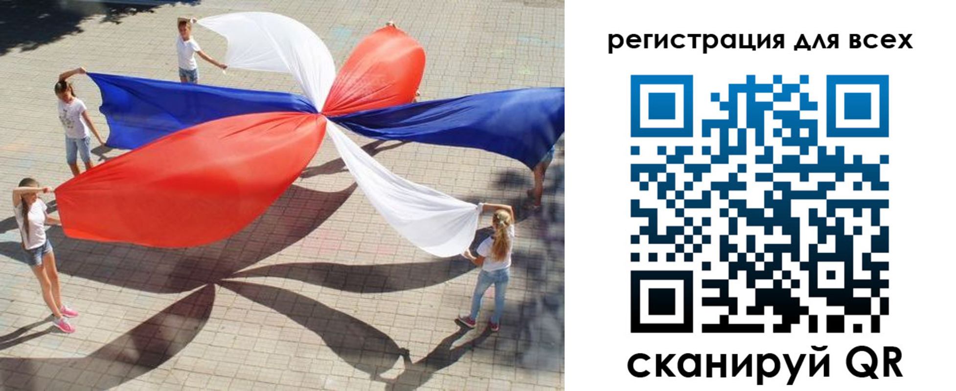 прописка иностранных граждан в Ковылкино