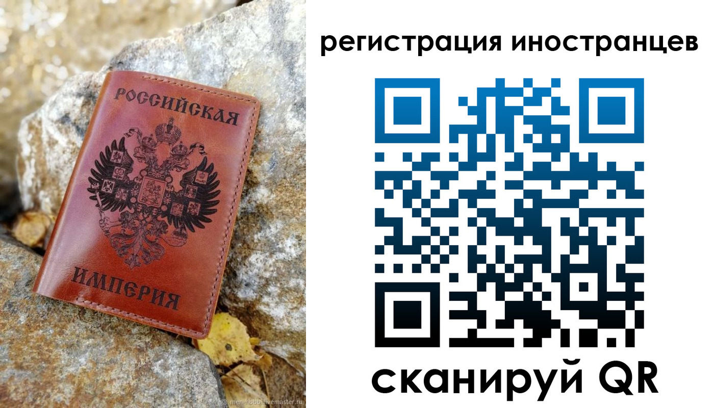 прописка поиск в Ковылкино