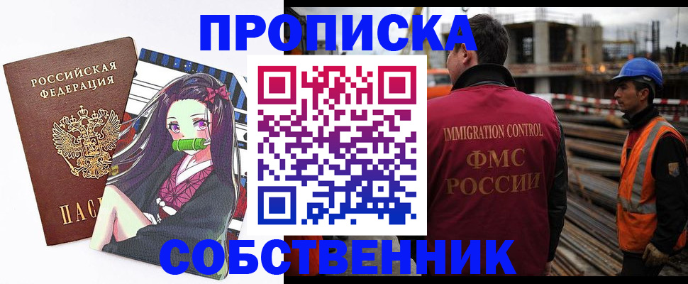 найти адрес прописки в Ковылкино